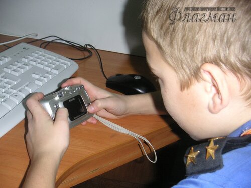 KONICA MINOLTA DIGITAL CAMERA